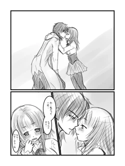 Page 10 of Suteroro Manga