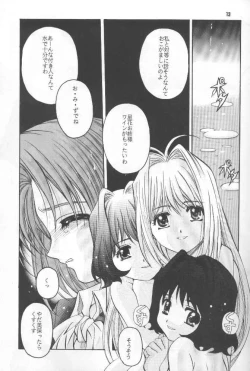 Page 12 of Zetsubou ORIGINAL 1