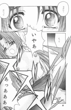 Page 31 of Zetsubou ORIGINAL 1