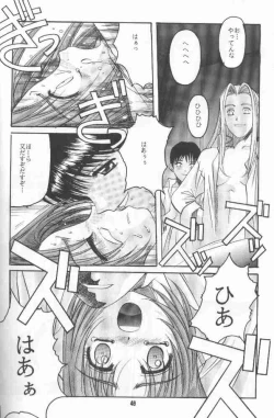 Page 47 of Zetsubou ORIGINAL 1