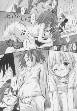 Page 17 of Ho-kago wa Shintaisou!