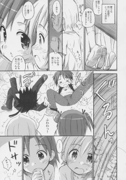 Page 6 of Ho-kago wa Shintaisou!