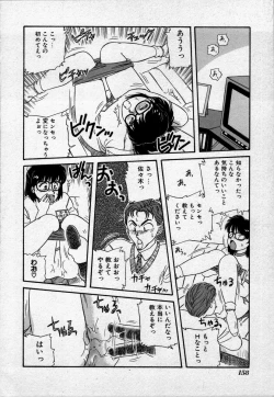 Page 161 of Campus Angel