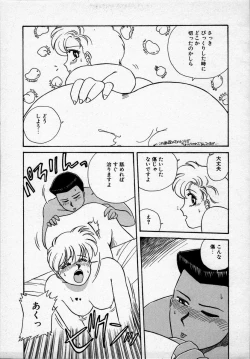 Page 60 of Campus Angel