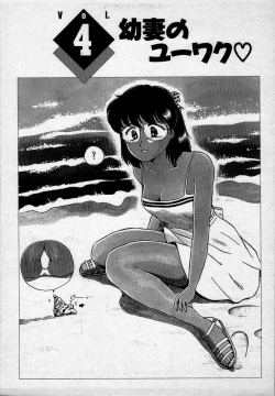 Page 66 of Campus Angel