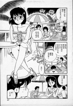 Page 70 of Campus Angel