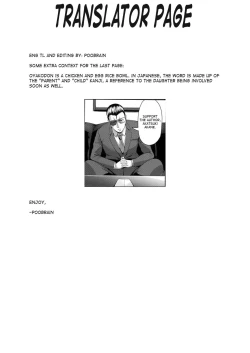 Page 21 of Anal Rampage: The Suffering of a Married Woman