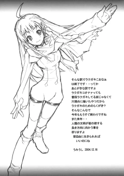 Page 32 of Poyopacho Mp