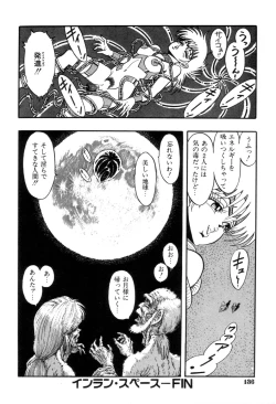 Page 139 of Schoolia