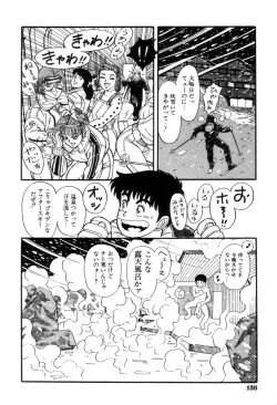 Page 141 of Schoolia