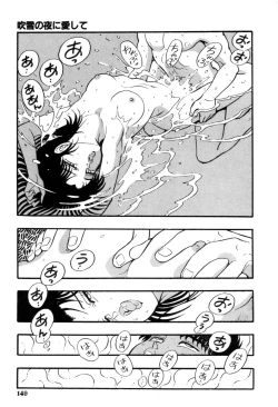 Page 152 of Schoolia