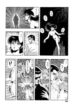 Page 171 of Schoolia