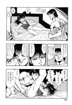 Page 173 of Schoolia