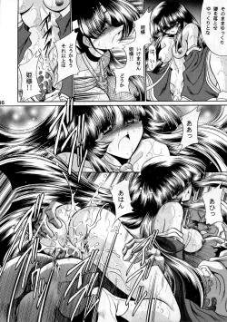 Page 35 of Beni Ninpouchou Chi no Kan