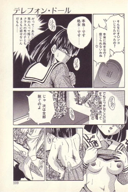 Page 106 of Happy Toy