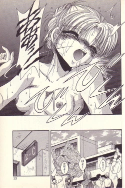 Page 10 of Happy Toy