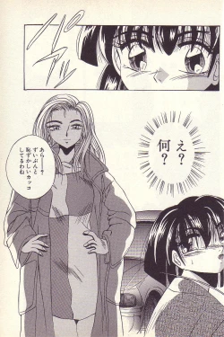 Page 116 of Happy Toy