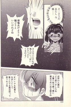 Page 117 of Happy Toy