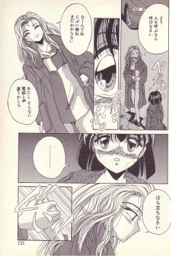 Page 118 of Happy Toy