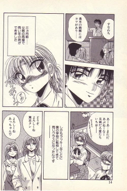 Page 11 of Happy Toy