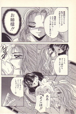 Page 123 of Happy Toy