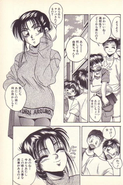 Page 130 of Happy Toy