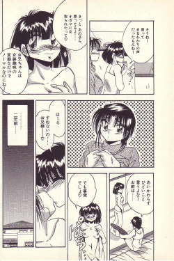 Page 133 of Happy Toy