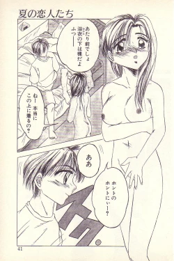 Page 38 of Happy Toy