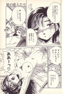 Page 40 of Happy Toy