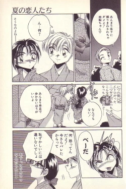 Page 42 of Happy Toy