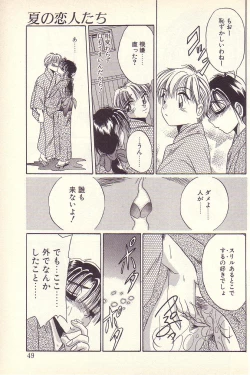 Page 46 of Happy Toy