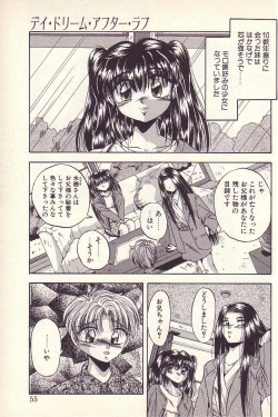 Page 52 of Happy Toy