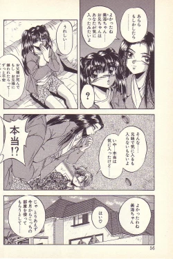 Page 53 of Happy Toy