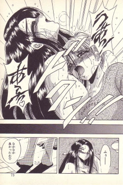 Page 70 of Happy Toy