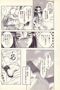 Page 71 of Happy Toy