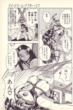 Page 78 of Happy Toy