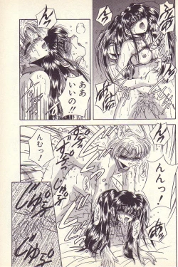 Page 80 of Happy Toy