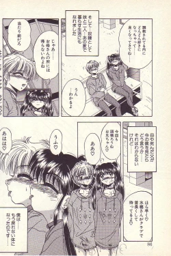 Page 83 of Happy Toy