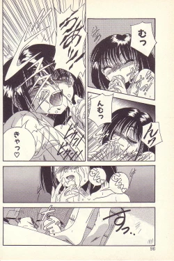 Page 93 of Happy Toy