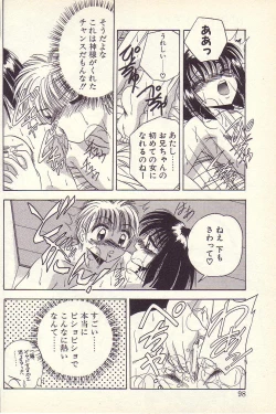 Page 95 of Happy Toy