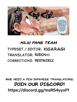 Page 5 of Komochi Tsuma no Araisan.