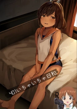 Page 1 of 401 Ichaicha Biyori