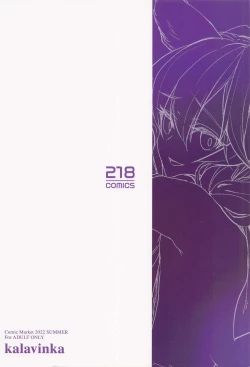 Page 22 of Hana Shikimi no Yume