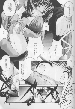 Page 14 of ruri iyarashii koneko noshitsuke hou