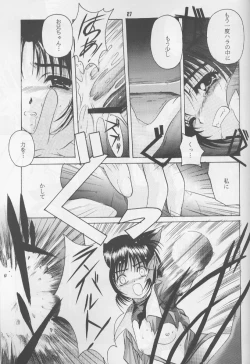 Page 26 of ruri iyarashii koneko noshitsuke hou