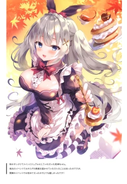 Page 14 of Lily Ribbon 3