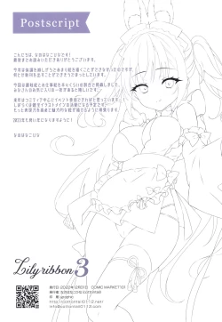 Page 20 of Lily Ribbon 3