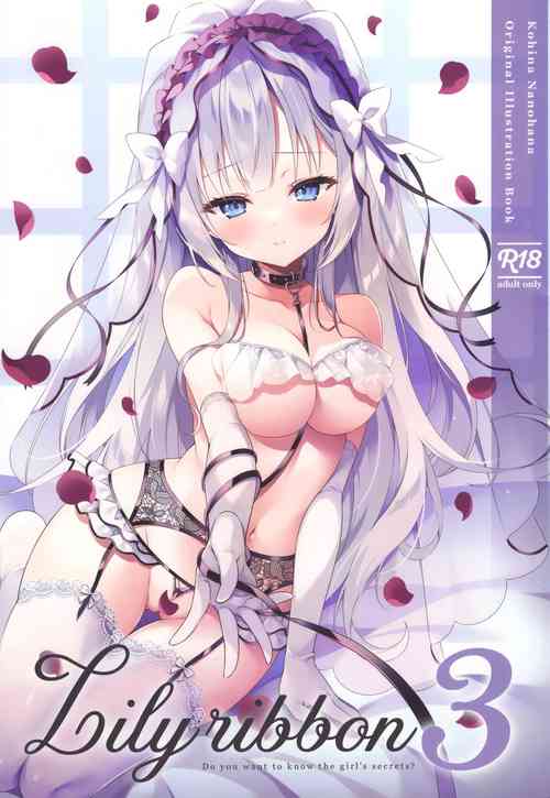 (C101) [cottontail (Nanohana kohina)] Lily Ribbon 3