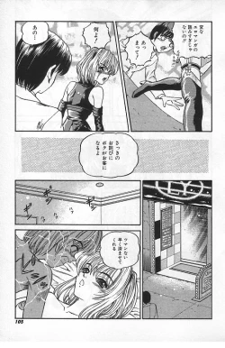 Page 102 of Mayonaka no Taiyou