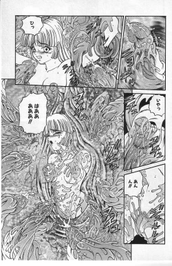 Page 122 of Mayonaka no Taiyou